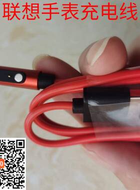 适用联想儿童电话手表充电线磁吸式充电器K1K2K5A1SA3A5A11A7A6K3