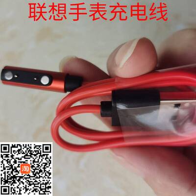 适用联想儿童电话手表充电线磁吸式充电器K1K2K5A1SA3A5A11A7A6K3