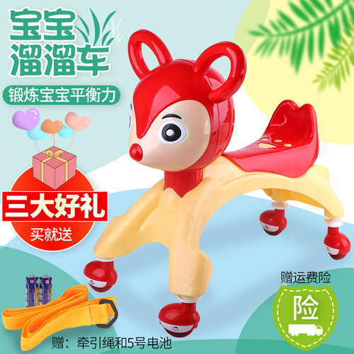 儿童小孩宝宝1-5带音乐溜溜车