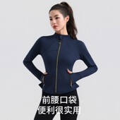 户外骑行跑步健身服夹克 长袖 运动外套瑜伽服弹力修身 速干女秋冬季