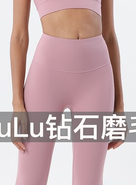 lulu裸感瑜伽裤女外穿健身女无尴尬线双层磨毛提臀九分运动女紧身