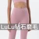 lulu裸感瑜伽裤 女外穿健身女无尴尬线双层磨毛提臀九分运动女紧身