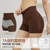 跑步骑行裤 女提臀瑜伽健身三分裤 夏普拉提 抗菌裆运动短裤 免穿内裤
