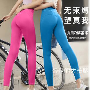 高腰收腹蜜桃翘臀速干女健身双面磨毛 5.0升级版 运动瑜伽裤 腰精裤