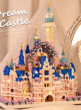 迪士尼公主花束城堡积木女生系列巨大型益智拼图玩具女孩生日礼物