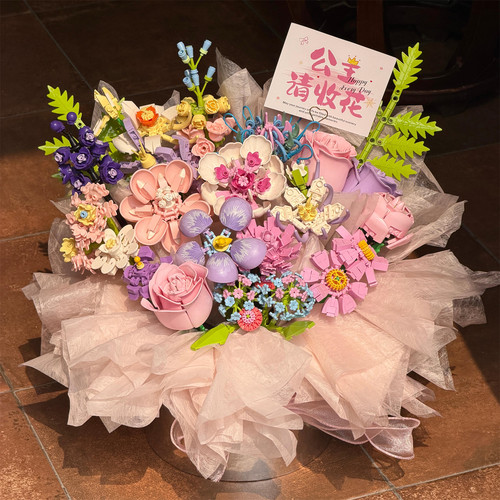 积木花束展示盒拼装抱抱桶手工DIY一整套送女生情侣闺蜜生日礼物