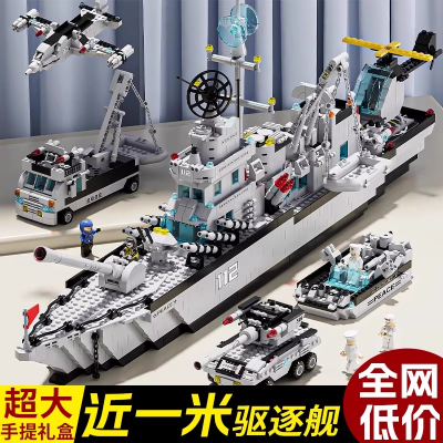 2025新款航空母舰积木拼图适用乐高6-12岁男孩子益智拼装玩具礼物