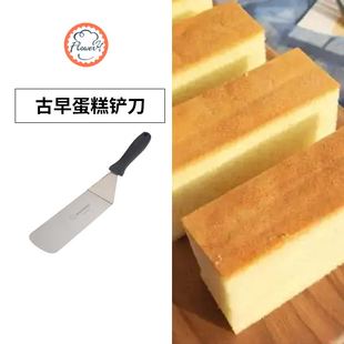 风和日丽古早蛋糕铲刀披匹比萨铲子不锈钢芝士铲长刀刃铲MY51605