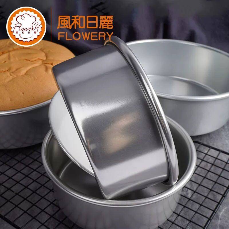 风和日丽戚风蛋糕模具烘焙