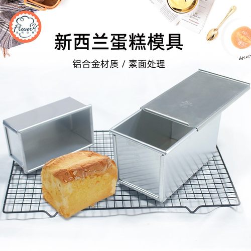 风和日丽新西兰蛋糕模具