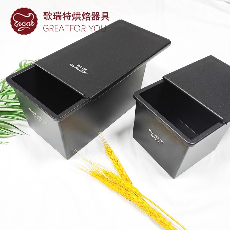 吐司模具450g不沾250克土司面包