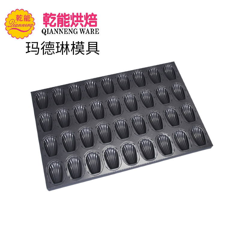 乾能36连玛德琳蛋糕模具不沾多连长贝壳模型烤盘商家用QN9305 - 实物图