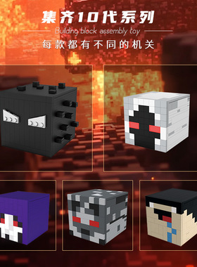 天积10代HIM黑姆机关解密盒 高难度积木拼装解锁益智玩具男孩礼物
