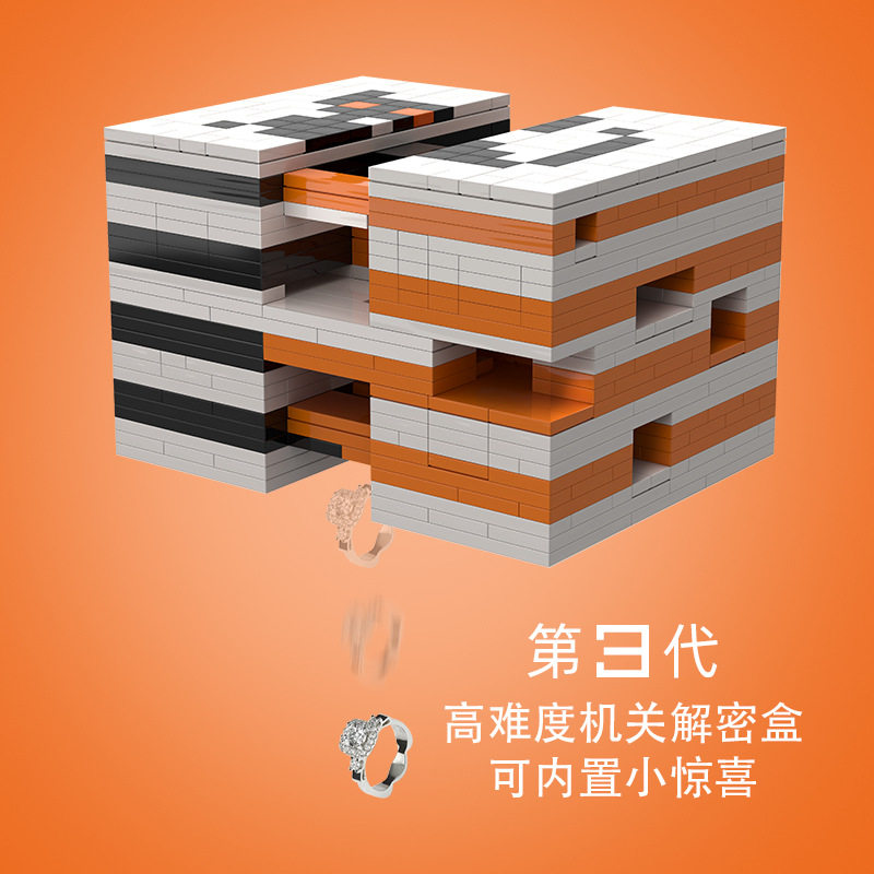 小颗粒积木拼装机关解锁益智