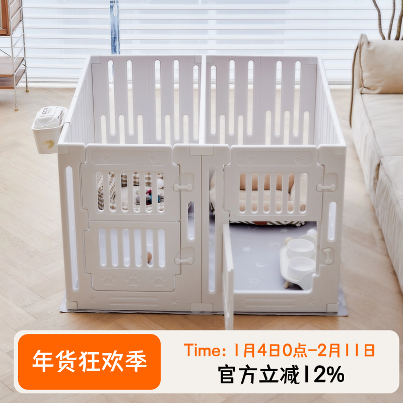 QTA加高80cm宠物围栏一室一厅狗室内狗笼子中小型犬栅栏专用狗窝,宠物/宠物食品及用品,狗笼子,淘宝优惠券,粉丝福利购,淘宝优惠卷