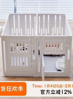 QTA加高80cm宠物围栏一室一厅狗室内狗笼子中小型犬栅栏专用狗窝