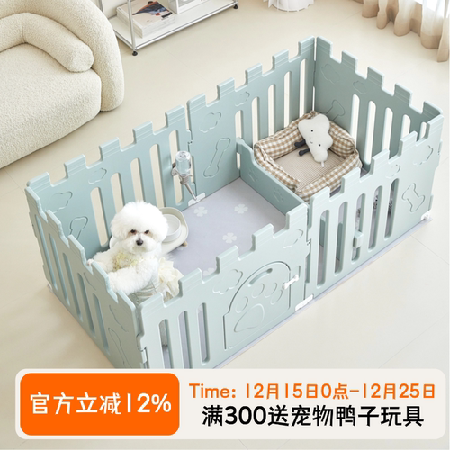 Q.TA室内狗笼围栏一室一厅