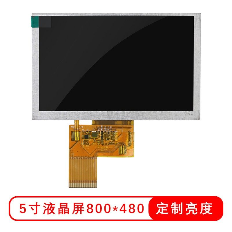 5寸全新高清显示器液晶屏AT050TN43通用驱动板HDMI VGA AV显示屏