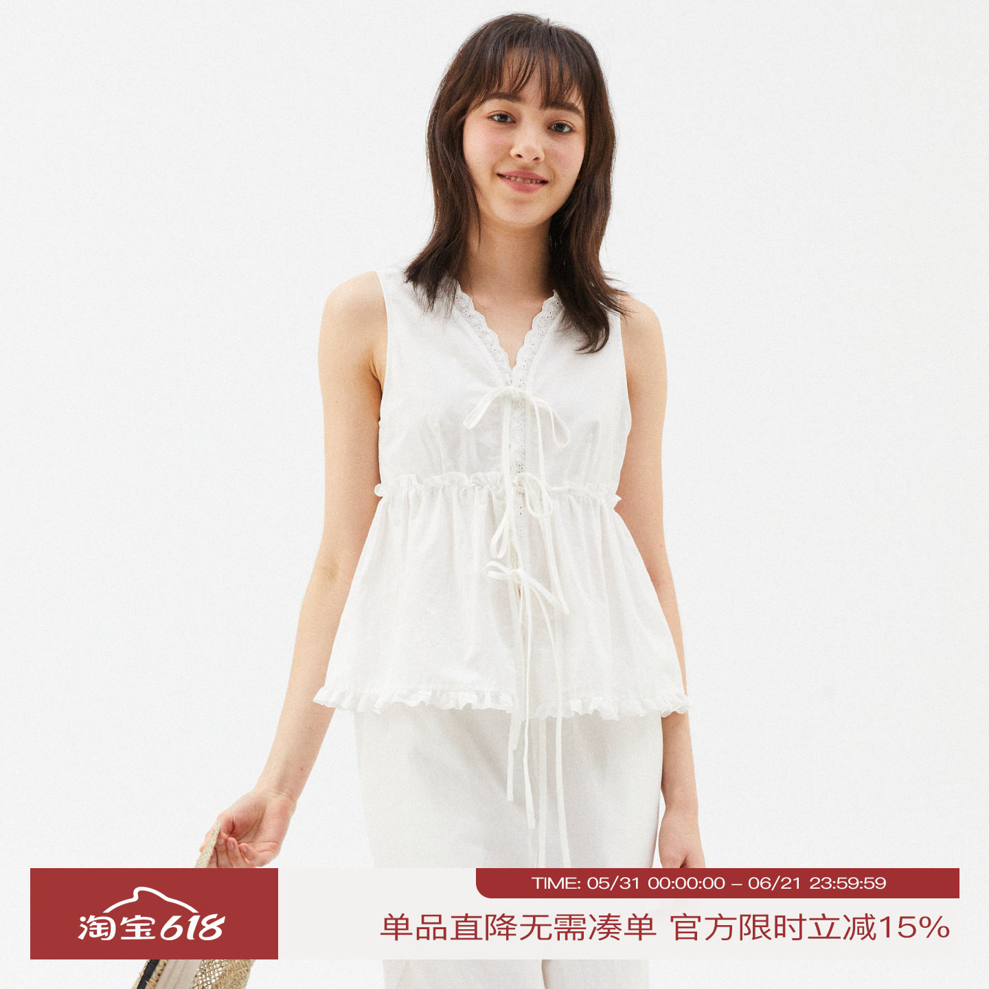 INRM 度假花边上衣 2026新款夏季马甲版蕾丝衫V领肌理感雪纺衫女
