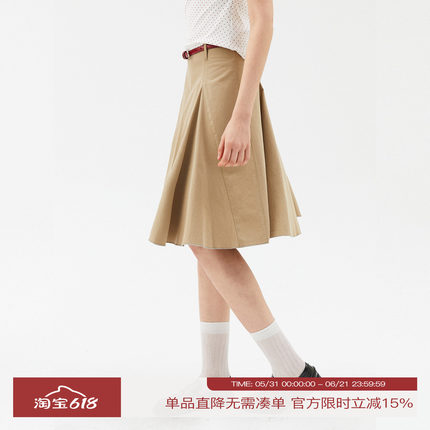 INRM 卡其色A字半裙 2026新款夏季气质休闲简约百搭通勤半身裙女