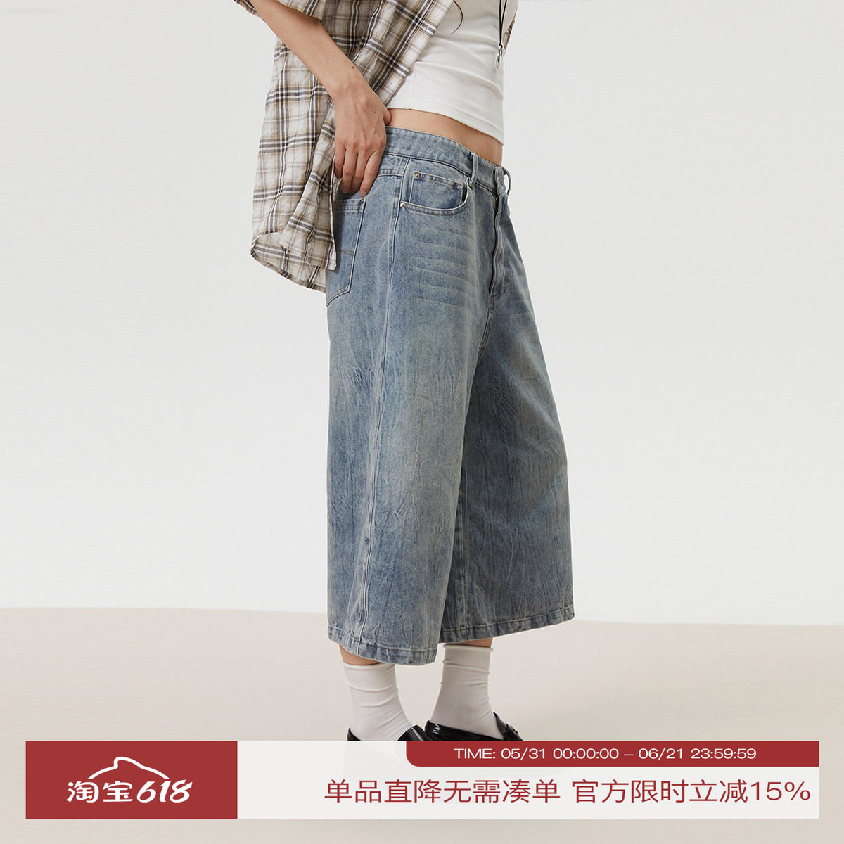 INRM 复古做旧重工水洗磨白扎花七分裤夏季女高腰直筒阔腿休闲裤