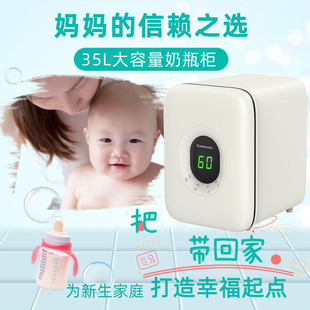 35L大容量婴儿奶瓶消毒器紫外线消毒柜带烘干二合一体机消毒锅