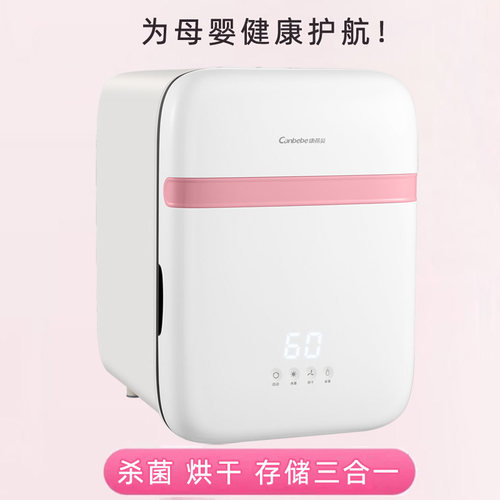 35L奶瓶消毒器内衣消毒恒温烘干