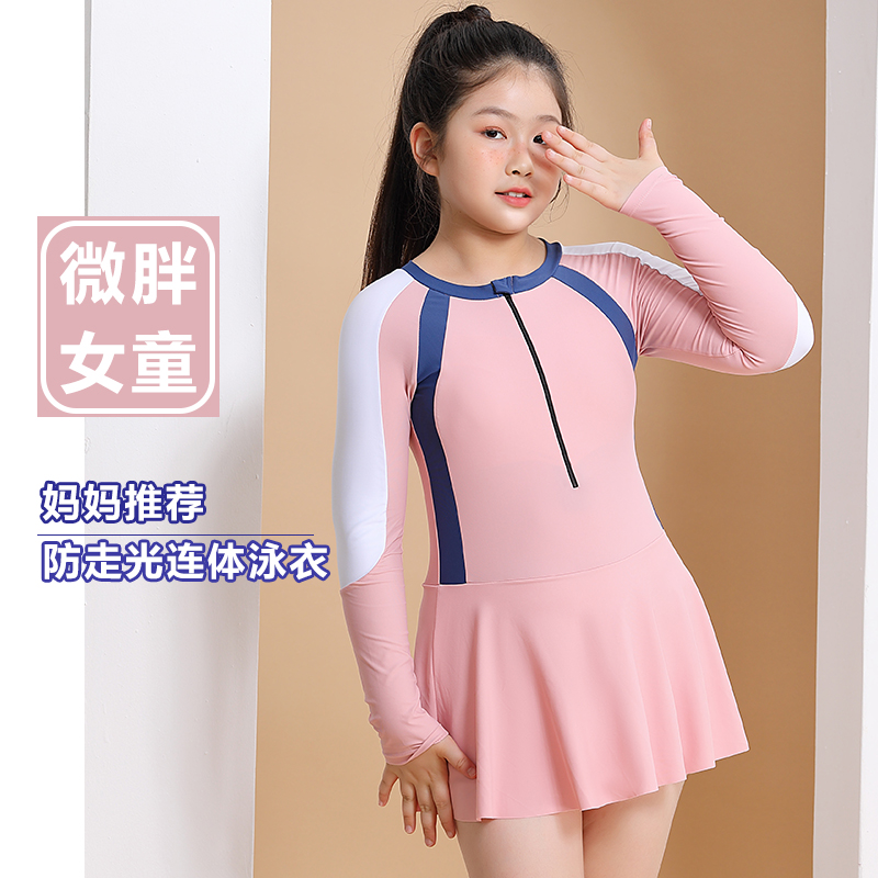 儿童泳衣微胖中大童2025新款女童游泳初中生防晒速干连体长袖泳装