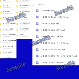 沪江日语名师班永久课0-N1级别日语录播课程日语资源全新日语教材
