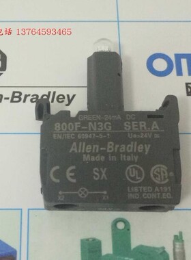 AB带灯按钮指示灯集成LED模块灯座 800F-N3G AC/DC24V 绿色 现货