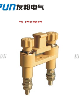 2位高压柜连体接线柱切换片 连接端子 JY1-2 上海友邦电气 091001