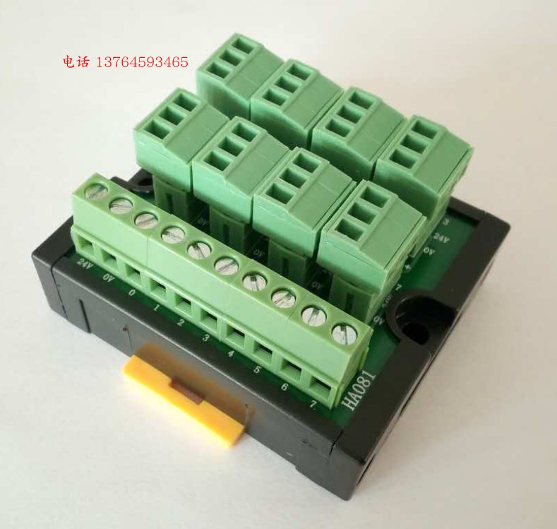 三线式8位传感器PLC端子台 HA081 带LED指示灯 24V DIN导轨安装