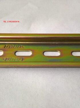 UPUN 上海友邦电气 钢制导轨/安装轨 TH35-7.5/M6 2米一根 102001