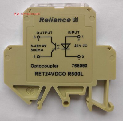 RET24VDCO R500L成都瑞联光电耦合器(正向)Reliance 768090 500ma
