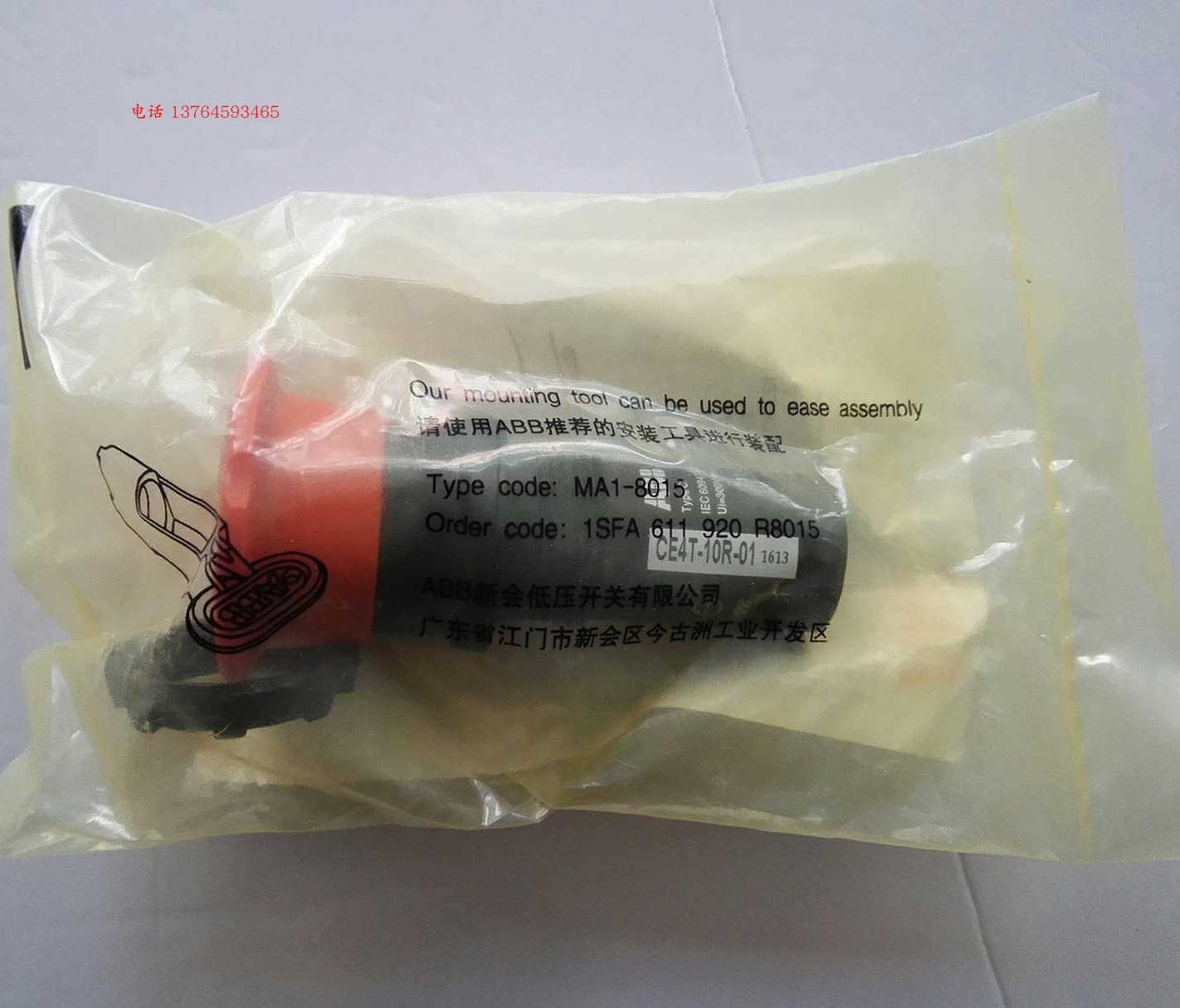 正品ABB电气指示装置急停按钮开关旋钮 CE4T-10R-01 1NC;10037229