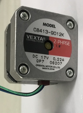 日本东方马达VEXTA C7081-9012K 2.2A C8413-9012K 0.22A步进电机