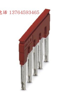 菲尼克斯弹簧式接线端子排 短接条 桥接件 FBS 5-10-3005948