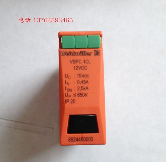 魏德米勒防雷器VSPC 1CL 12VDC 8924450000 24VDC 8924480000