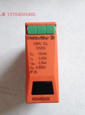 魏德米勒防雷器VSPC 1CL 12VDC 8924450000 24VDC 8924480000
