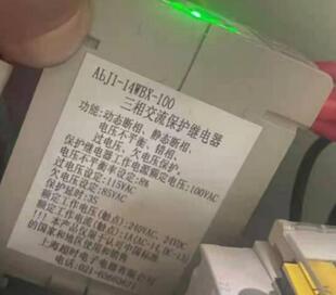 ABJ1-14WBX-100 上海超时 三相电源交流保护继电器断缺相 100VAC