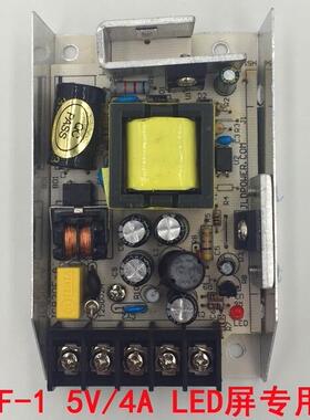 捷力达超薄开关电源 JCB20F-1 5V/4A  地铁条屏政务大厅LED屏专用