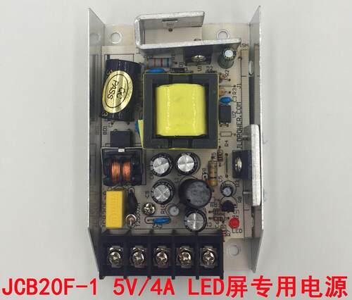 超薄开关电源JCB20F-15V/4A