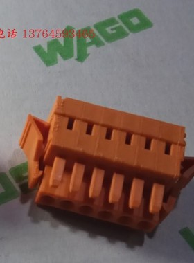 德国正品孔型6极连接器734-206/037-000阻燃6p橙色3.81mm接线端子