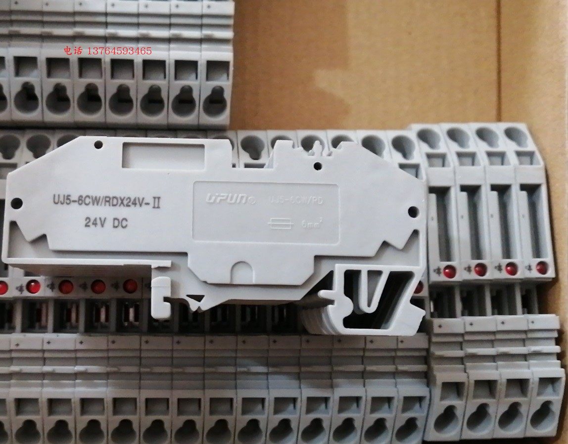 友邦电气 UJ5-6CW/RDX24-ⅠⅠ 带灯车载熔断型接线端子UPUN保险丝