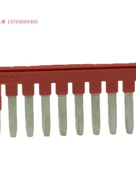 尤提乐JFBS10-2.5接线端子桥接件10位联络件紫铜优质跨接器可裁剪