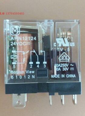 AHN12124薄松下继电器小型 5脚 24v 一开一闭型 原装现货