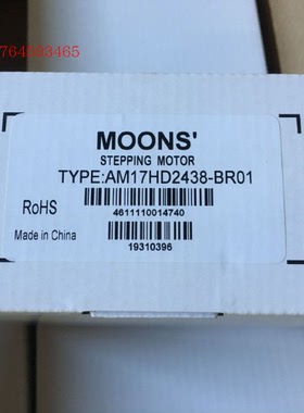 MOONS上海鸣志交流带刹车 42mm混合式步进电机 AM17HD2438-BR01