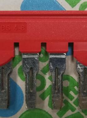 短接片连条菲尼克斯接线端子排插拔式桥接件正品FBS 4-8 -3030307