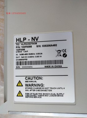 海利普变频器 HLP-NV 0.75KW HLPNV0D7543A -B 380V 原装正品