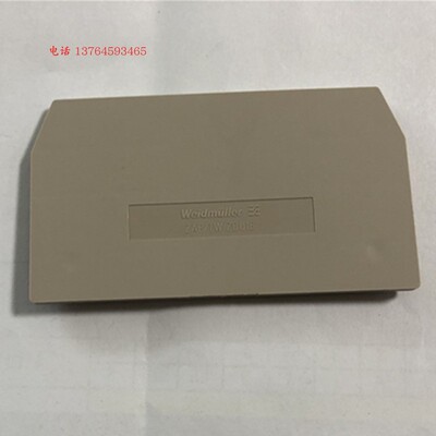 ZAP/TW ZDU 16 正品 魏德米勒插拔接线端子隔片 挡板 1745150000